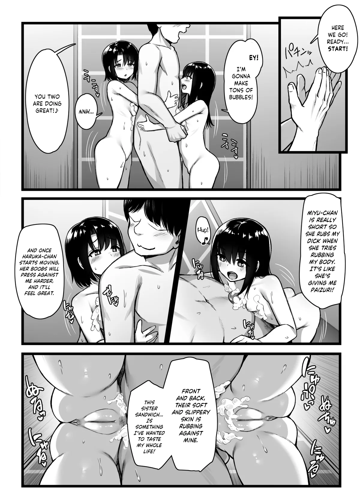 Manga Page 48