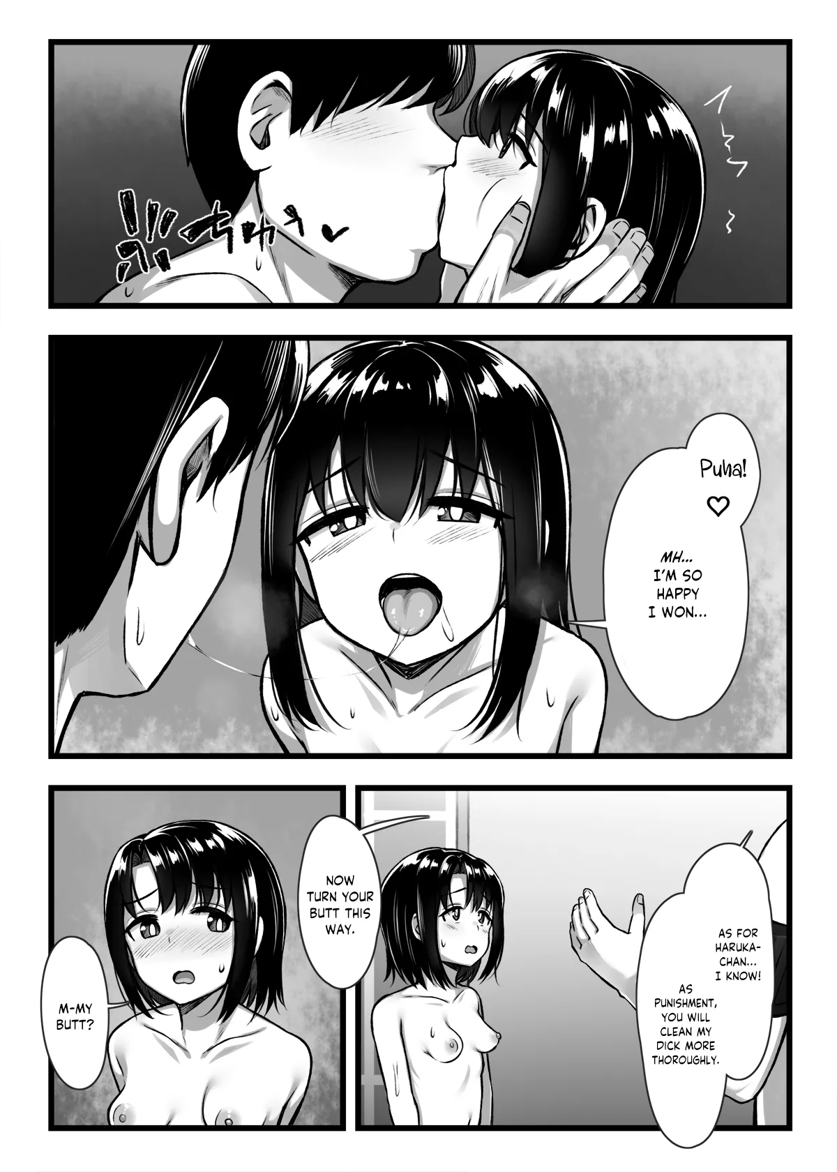 Manga Page 51