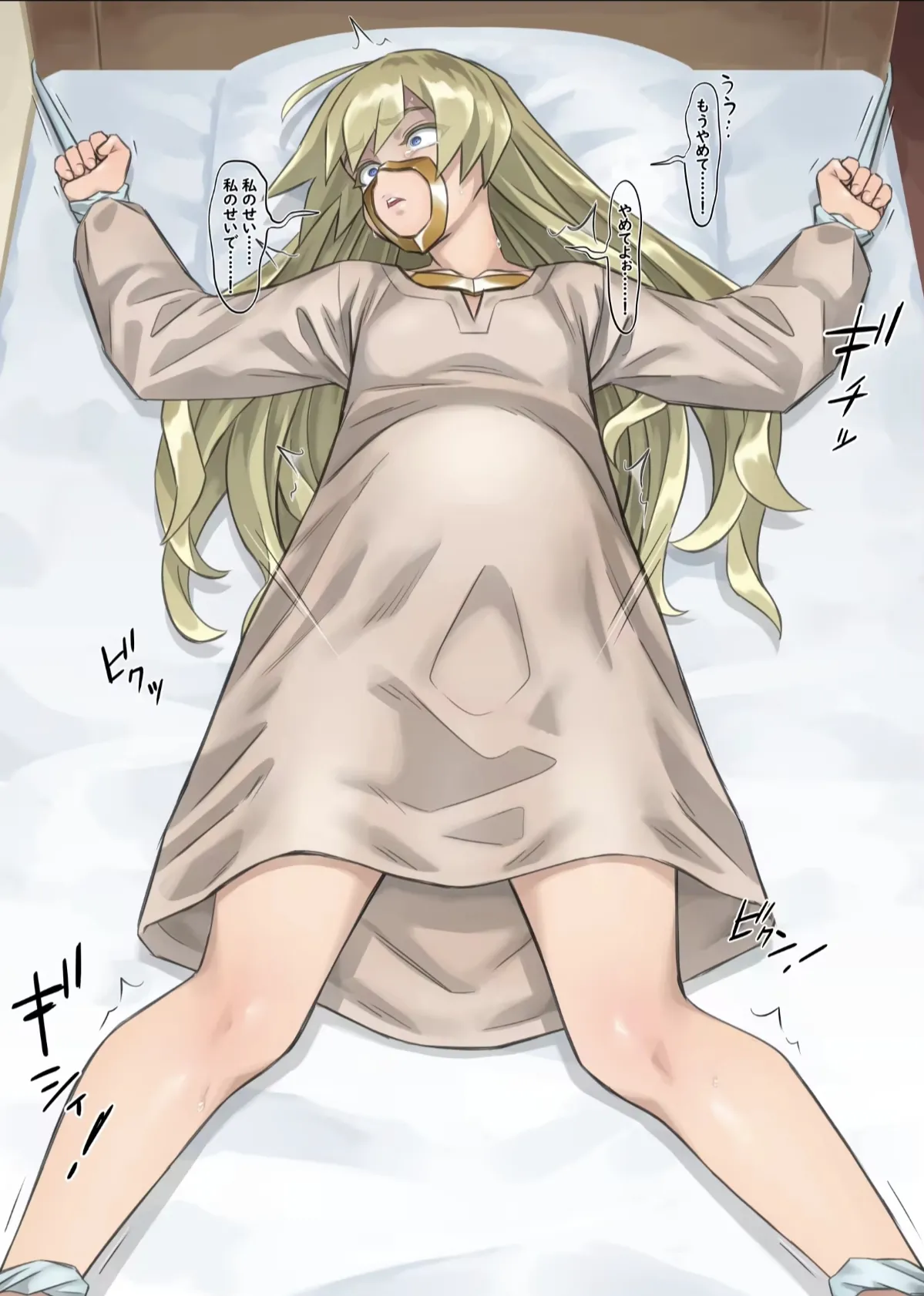 Manga Page 33