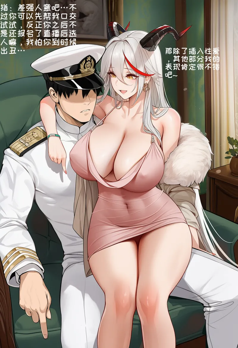 Manga Page 79