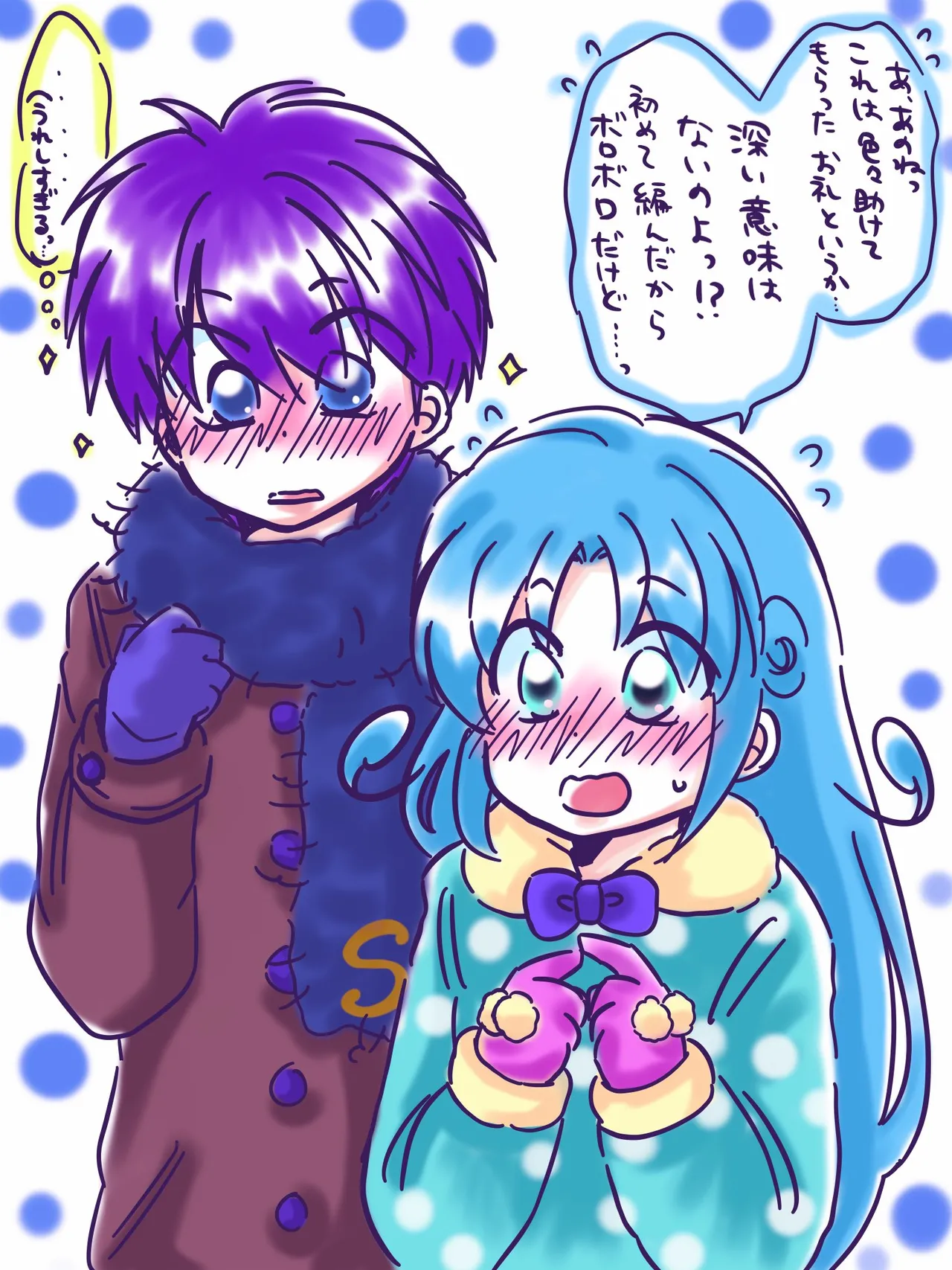 Manga Page 24