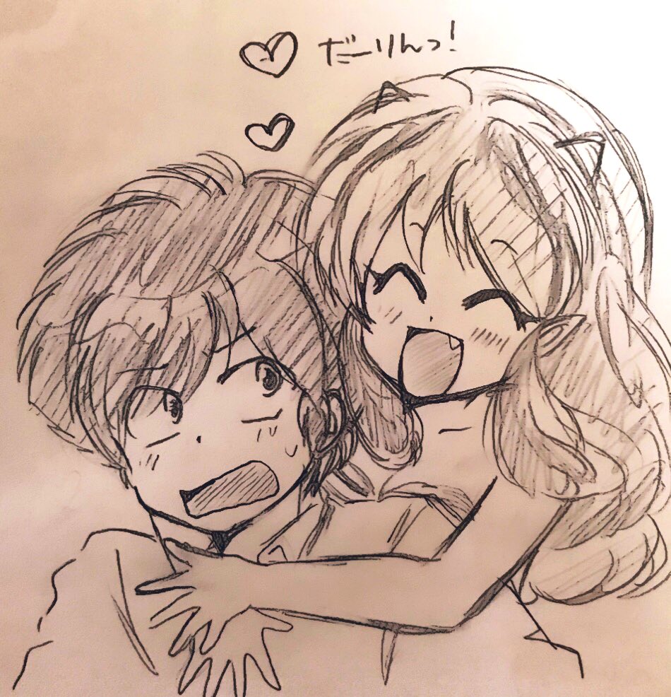 Manga Page 50