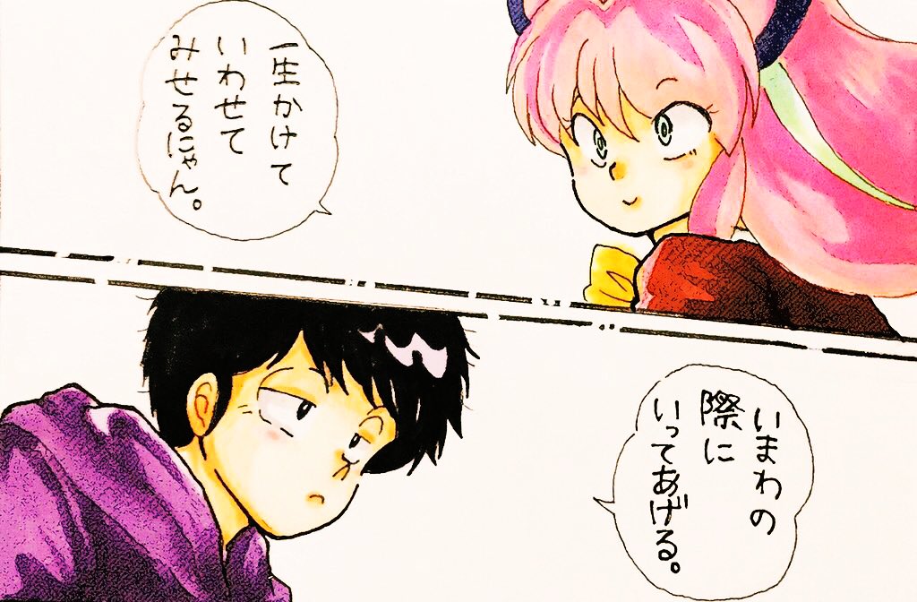 Manga Page 54
