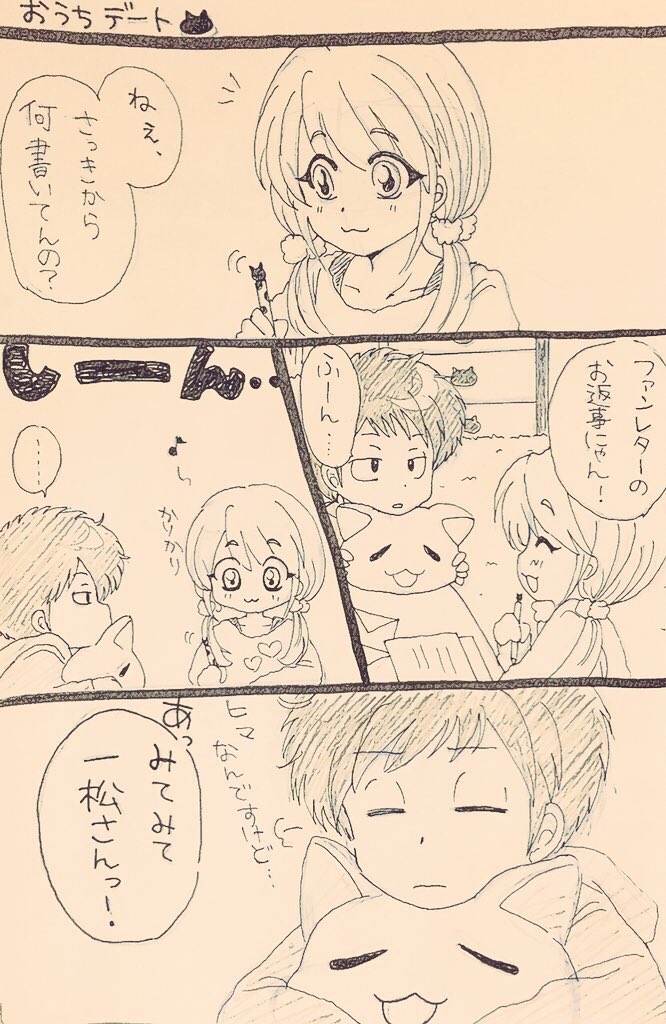 Manga Page 57