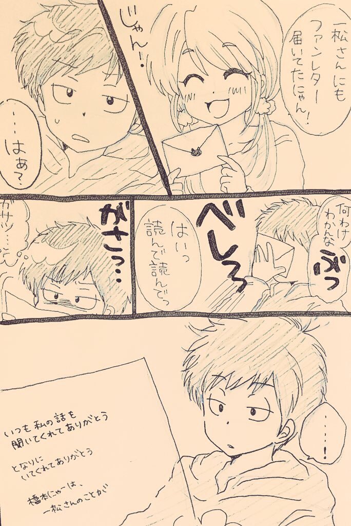 Manga Page 58