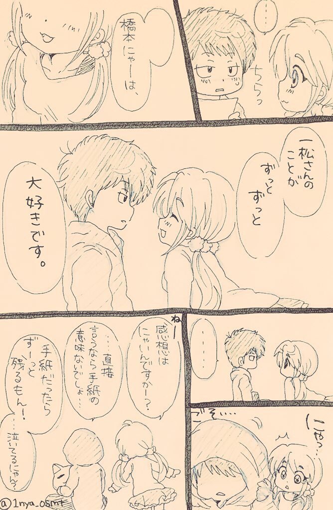 Manga Page 59