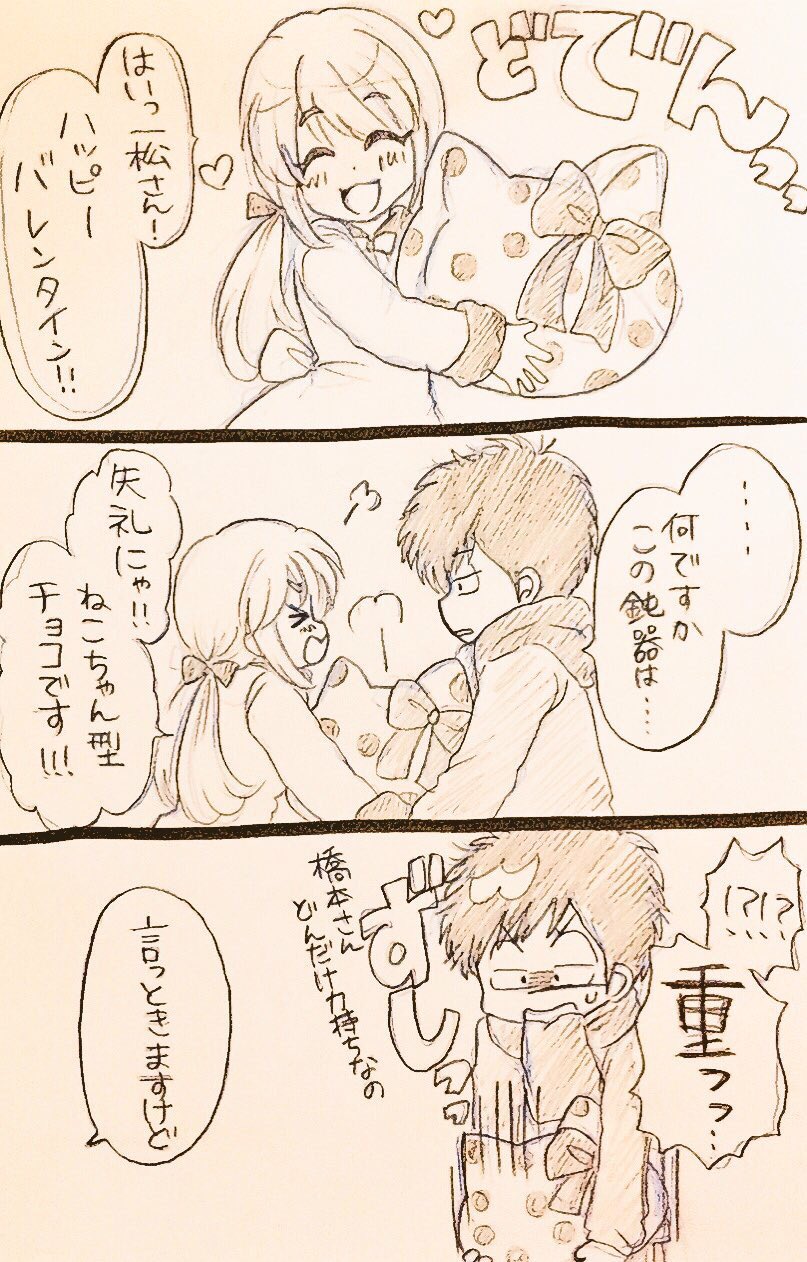 Manga Page 60