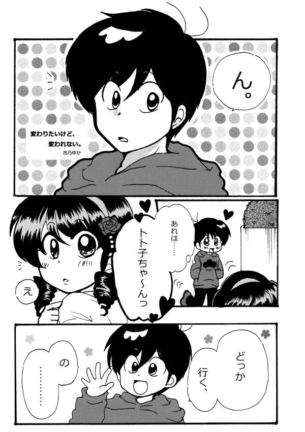 Manga Page 61