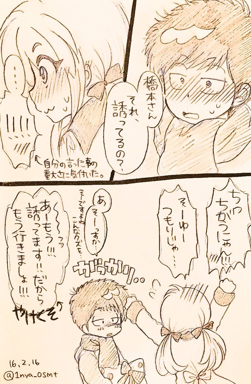 Manga Page 62