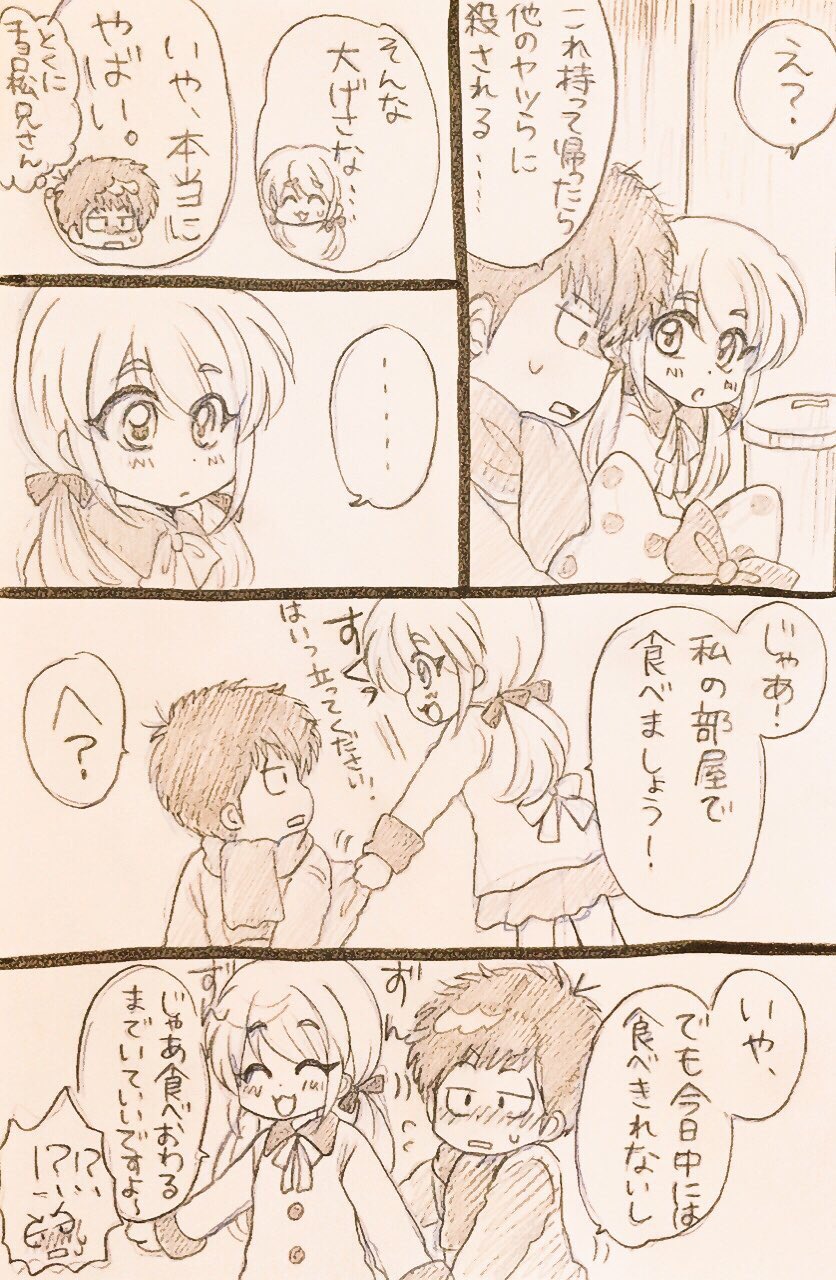 Manga Page 63