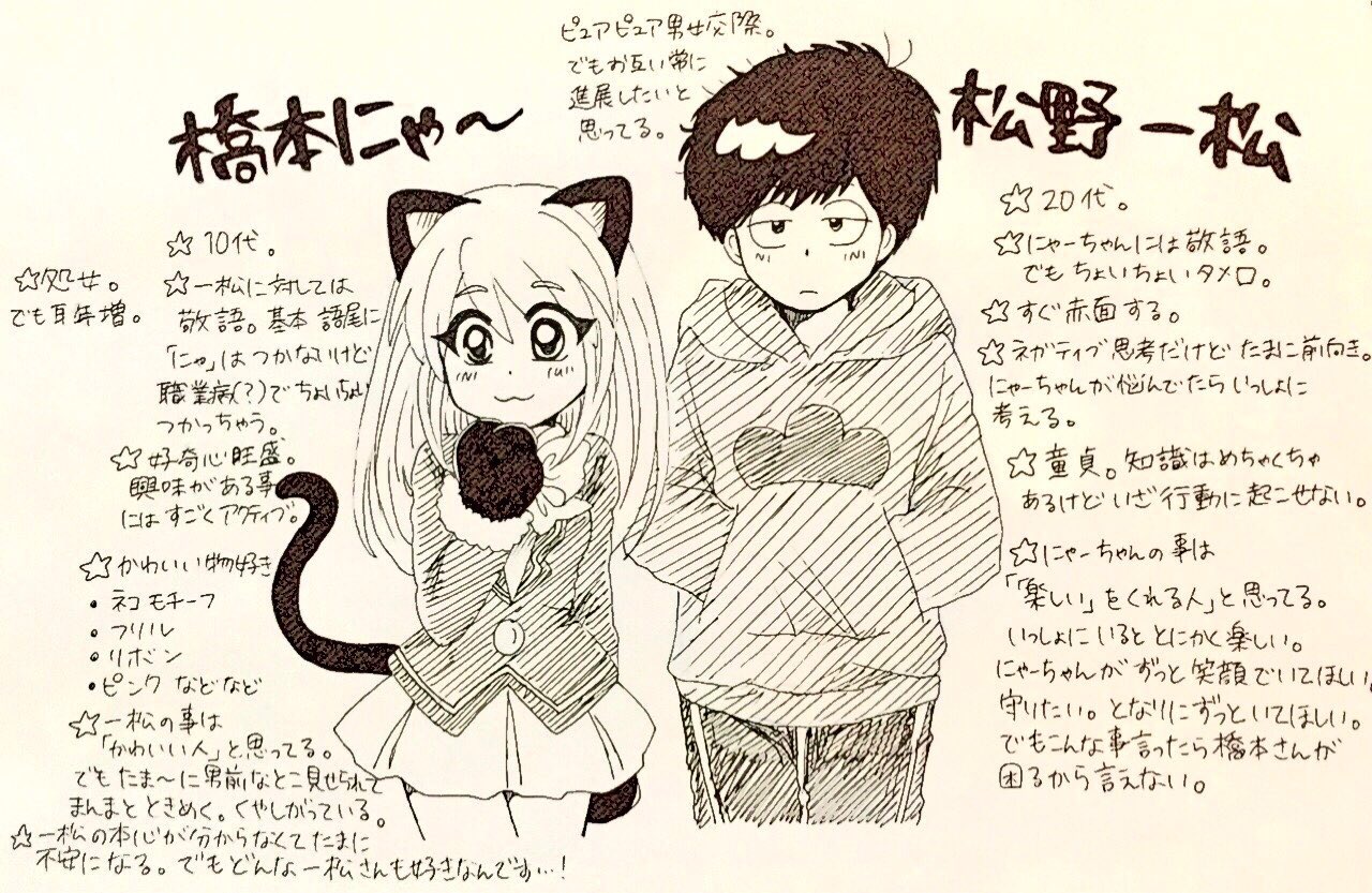 Manga Page 73