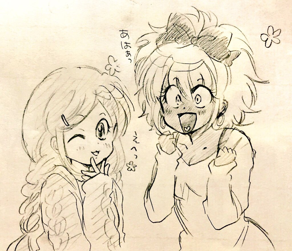 Manga Page 75