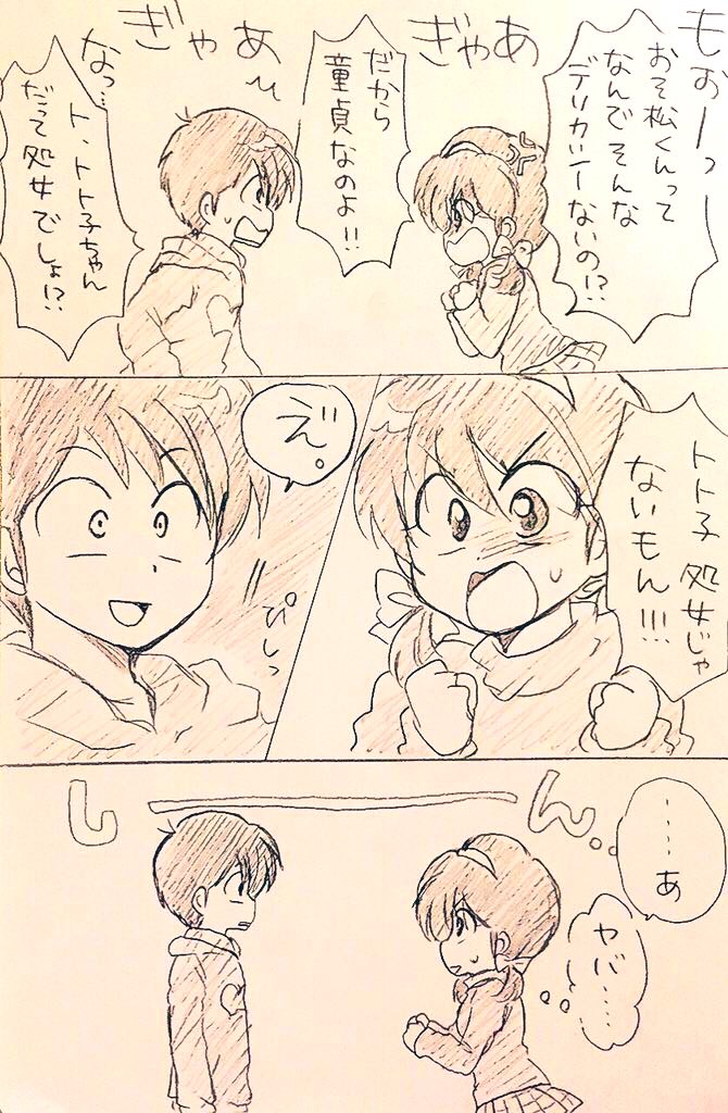 Manga Page 78
