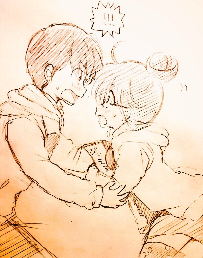 Manga Page 83