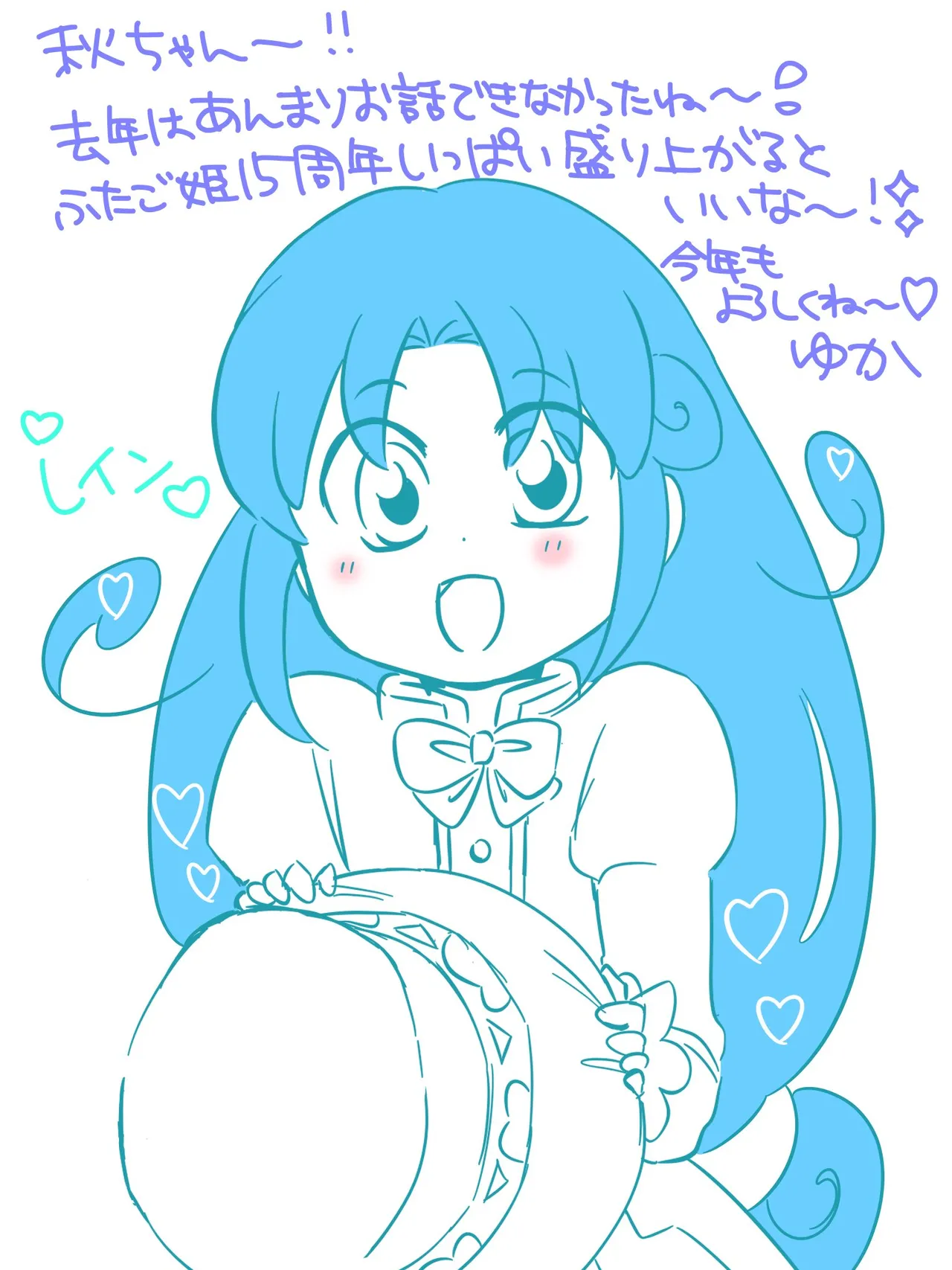 Manga Page 89