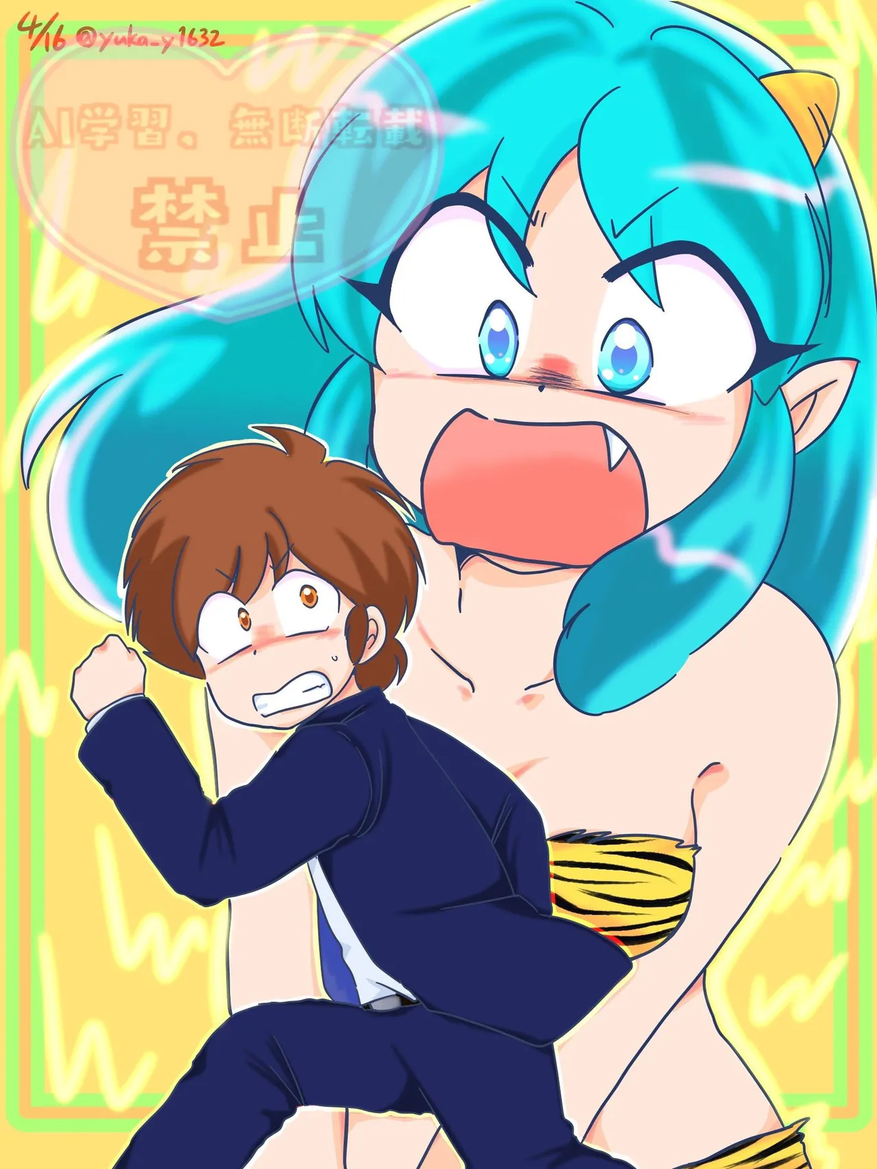 Manga Page 157