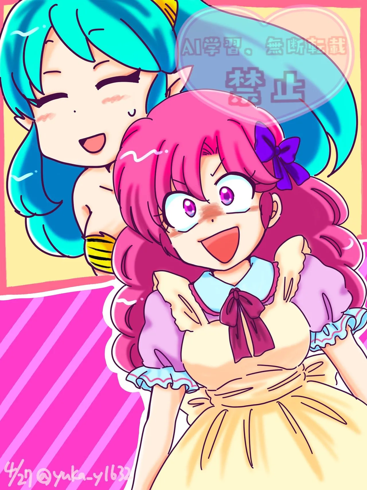 Manga Page 159