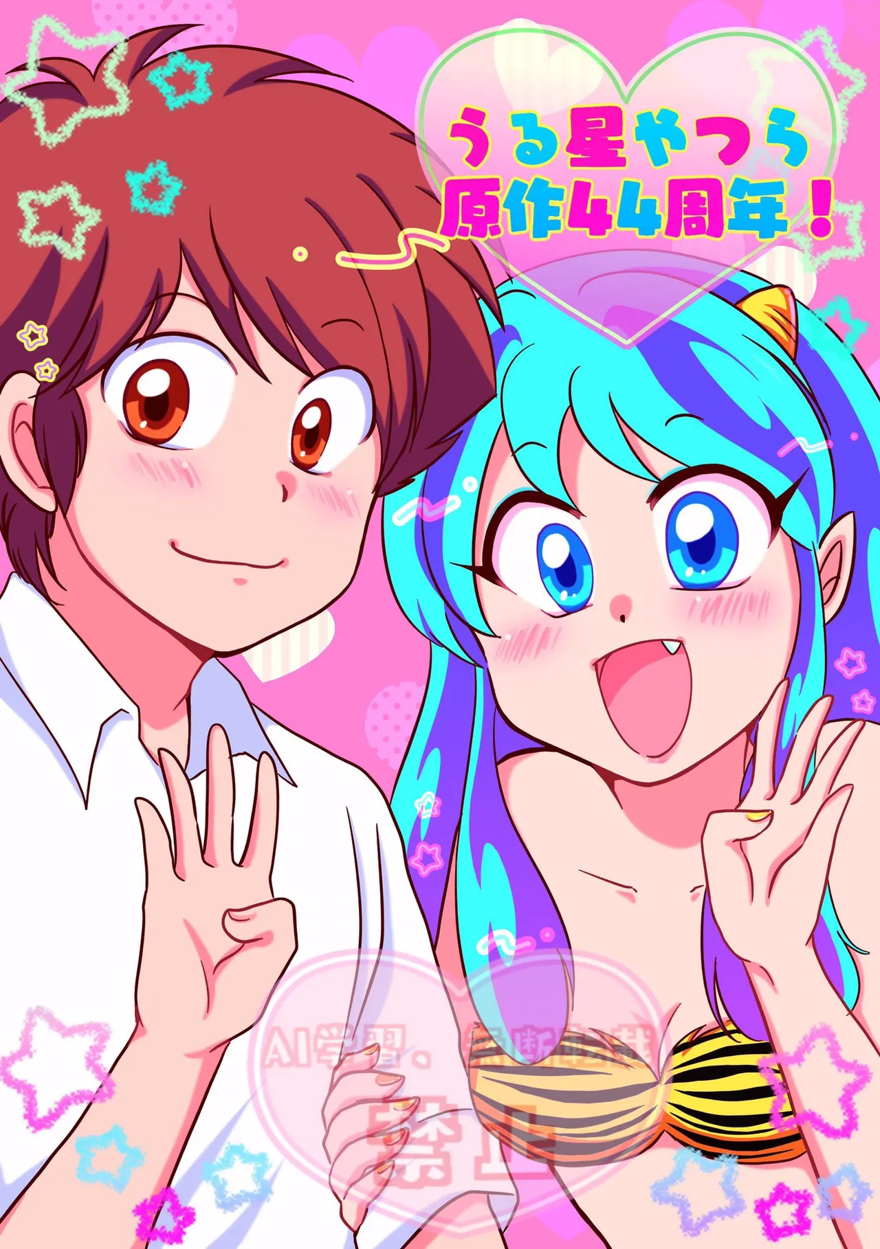 Manga Page 164