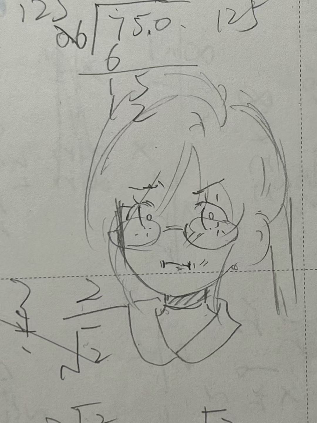 Manga Page 55