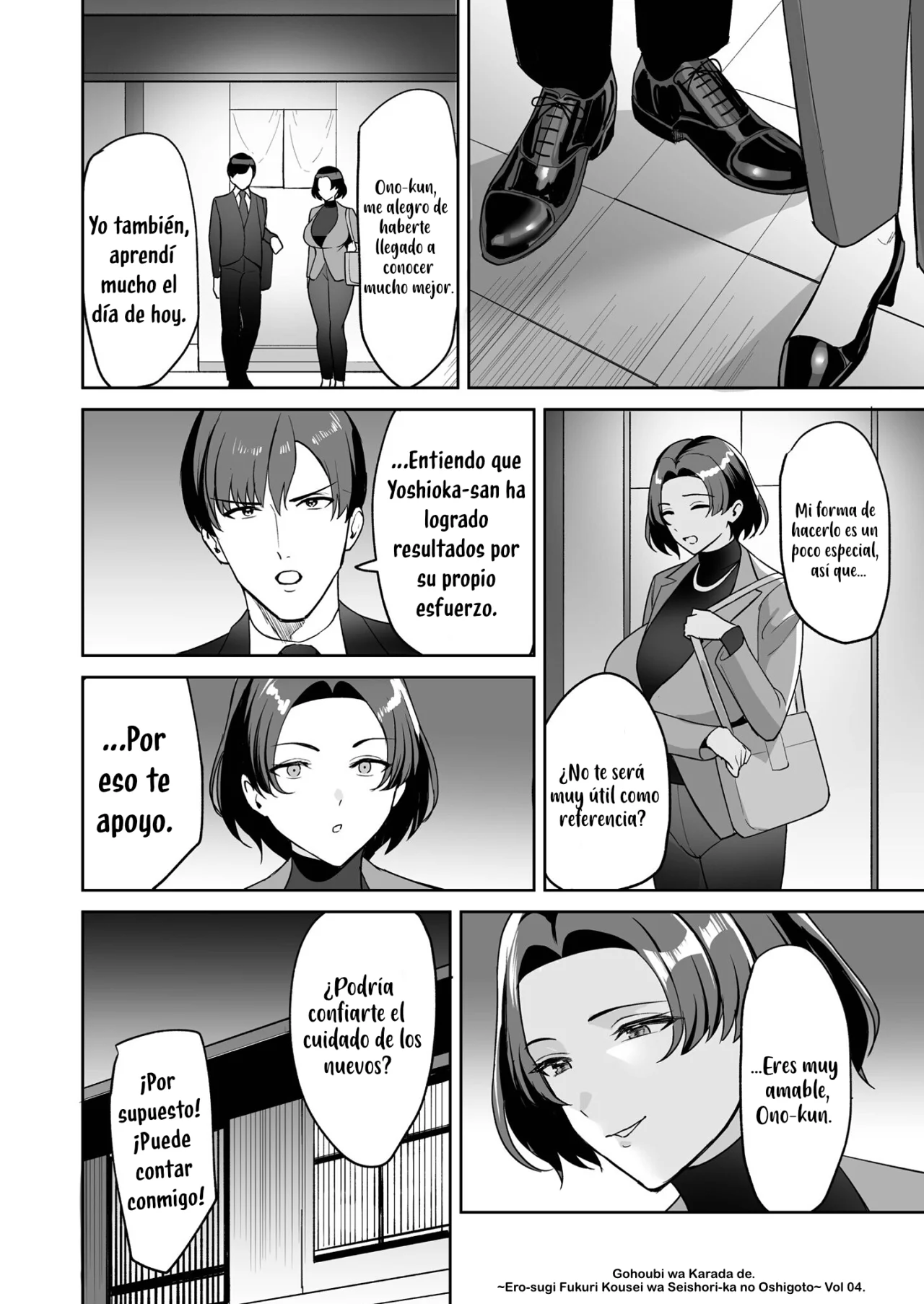 Manga Page 26