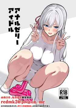Gallery Cover