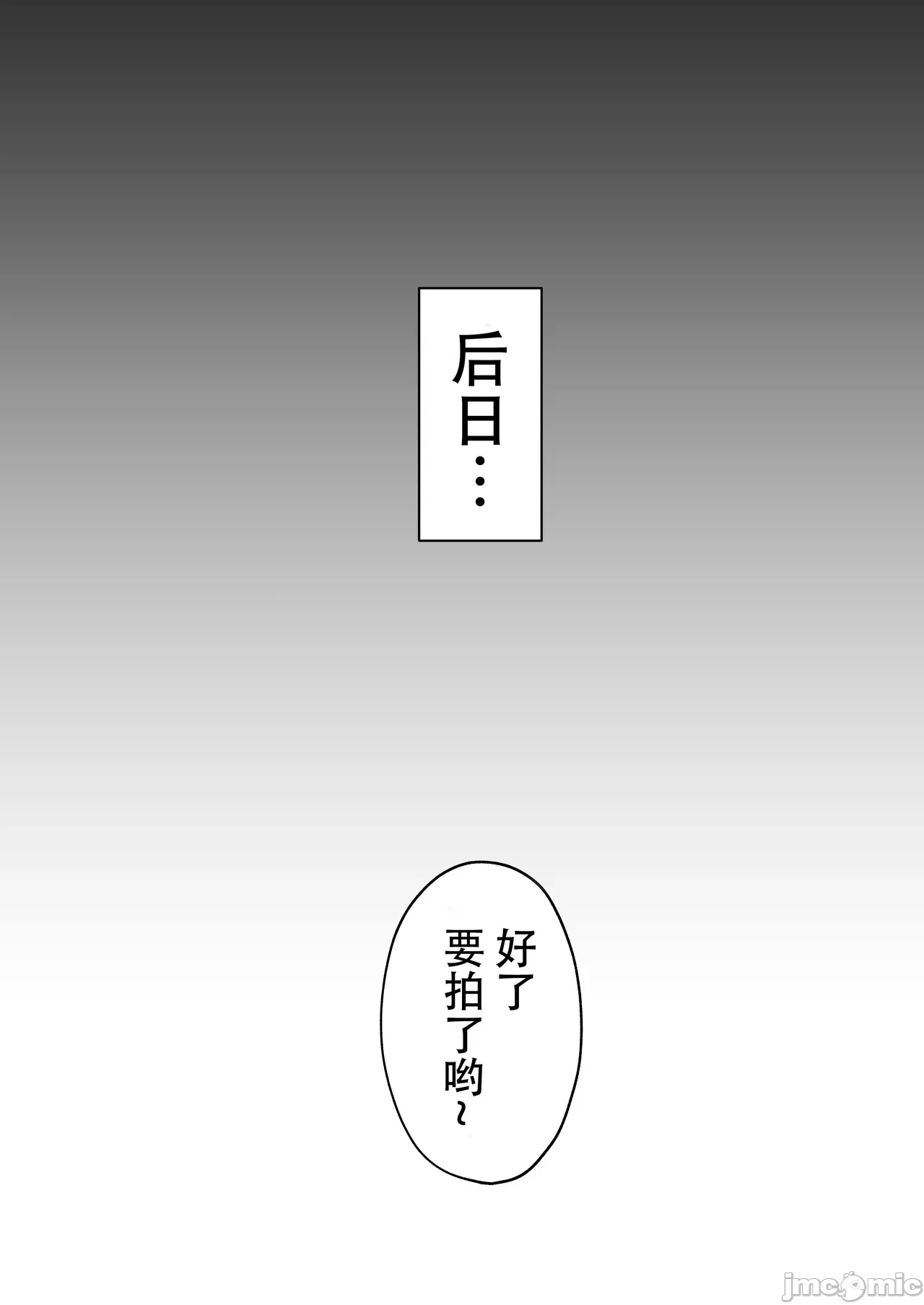 Manga Page 35