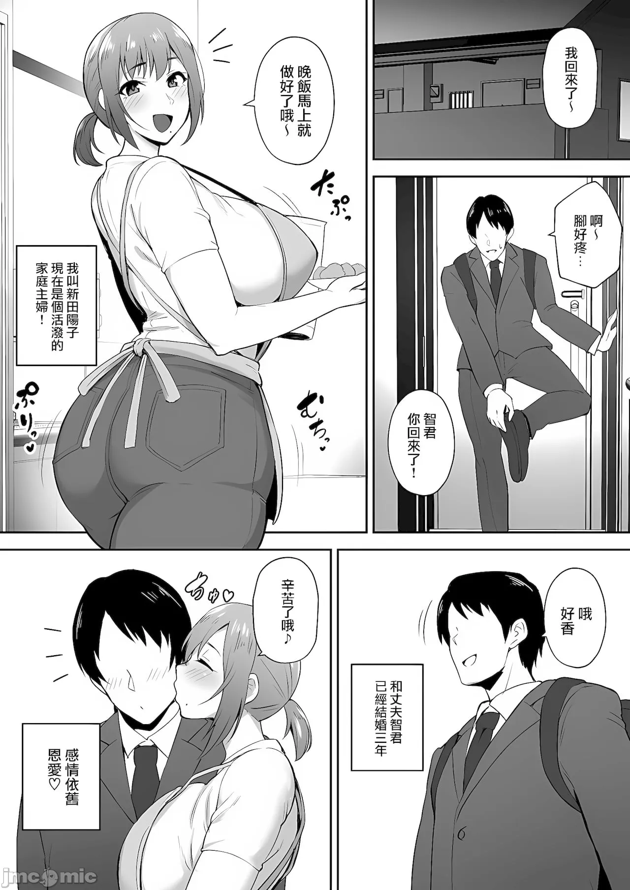 Manga Page 46