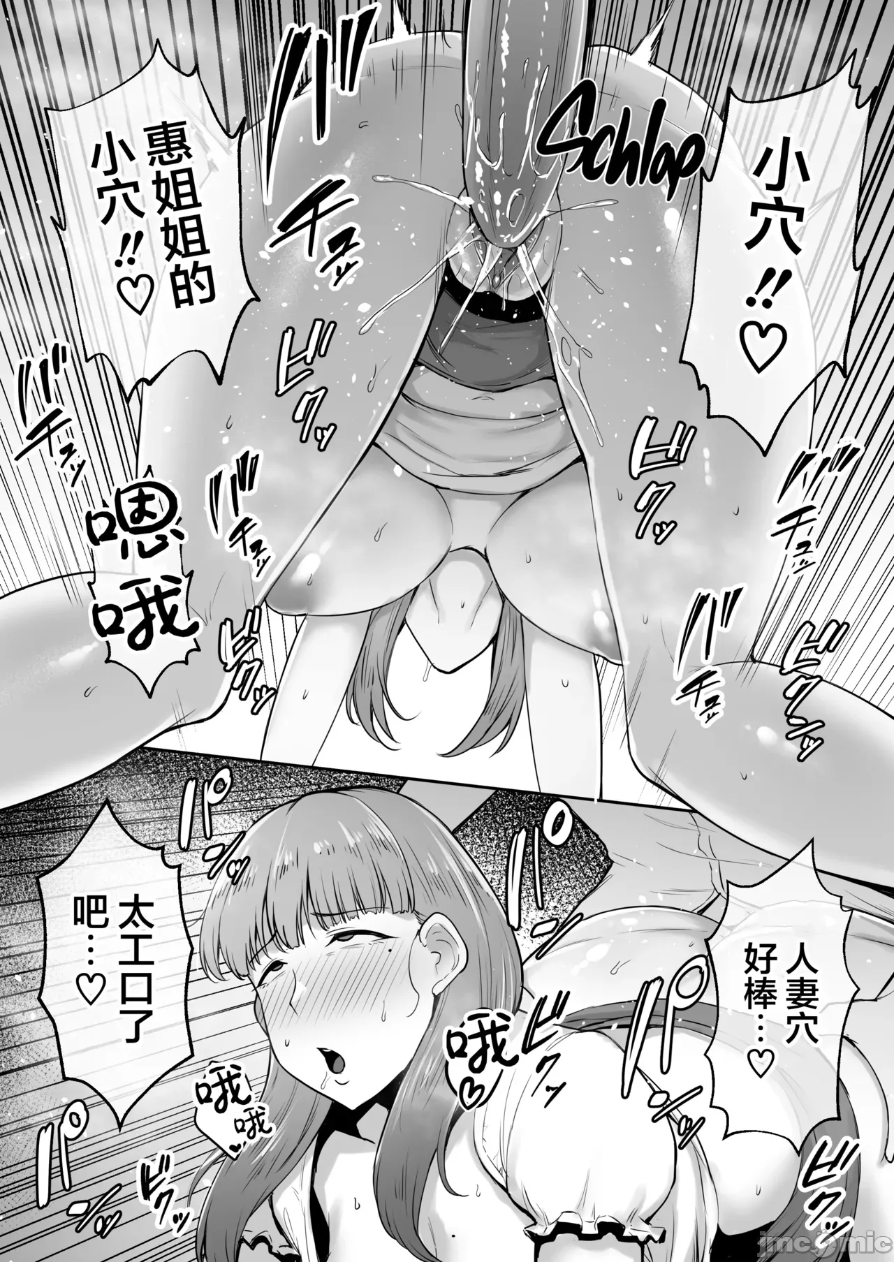 Manga Page 130