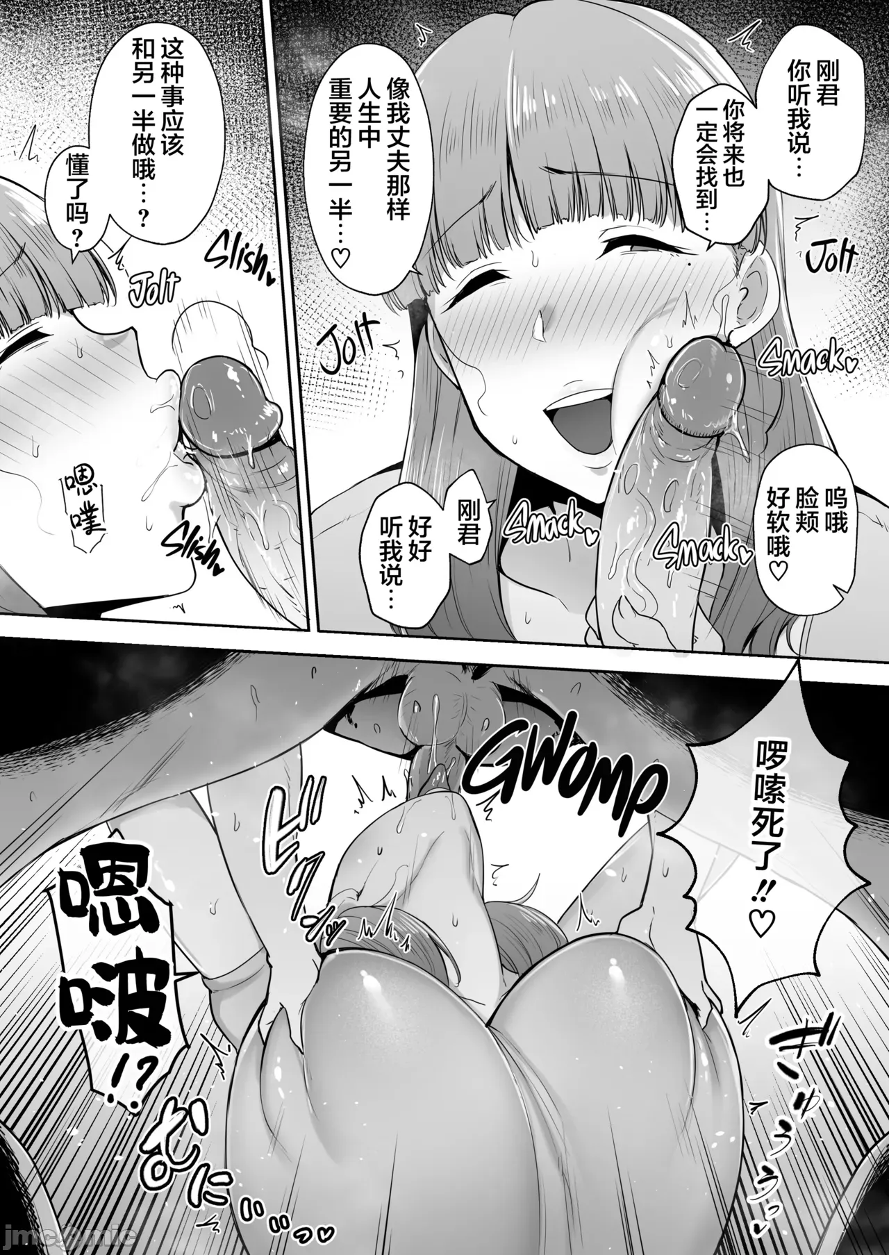 Manga Page 140
