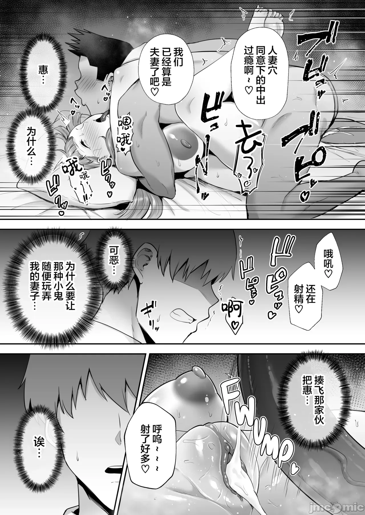 Manga Page 210