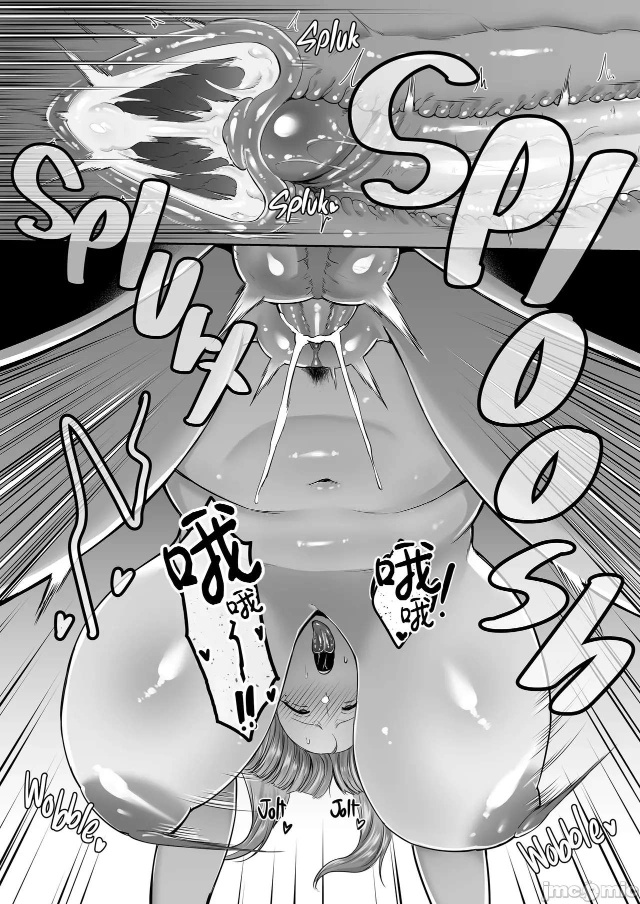 Manga Page 217