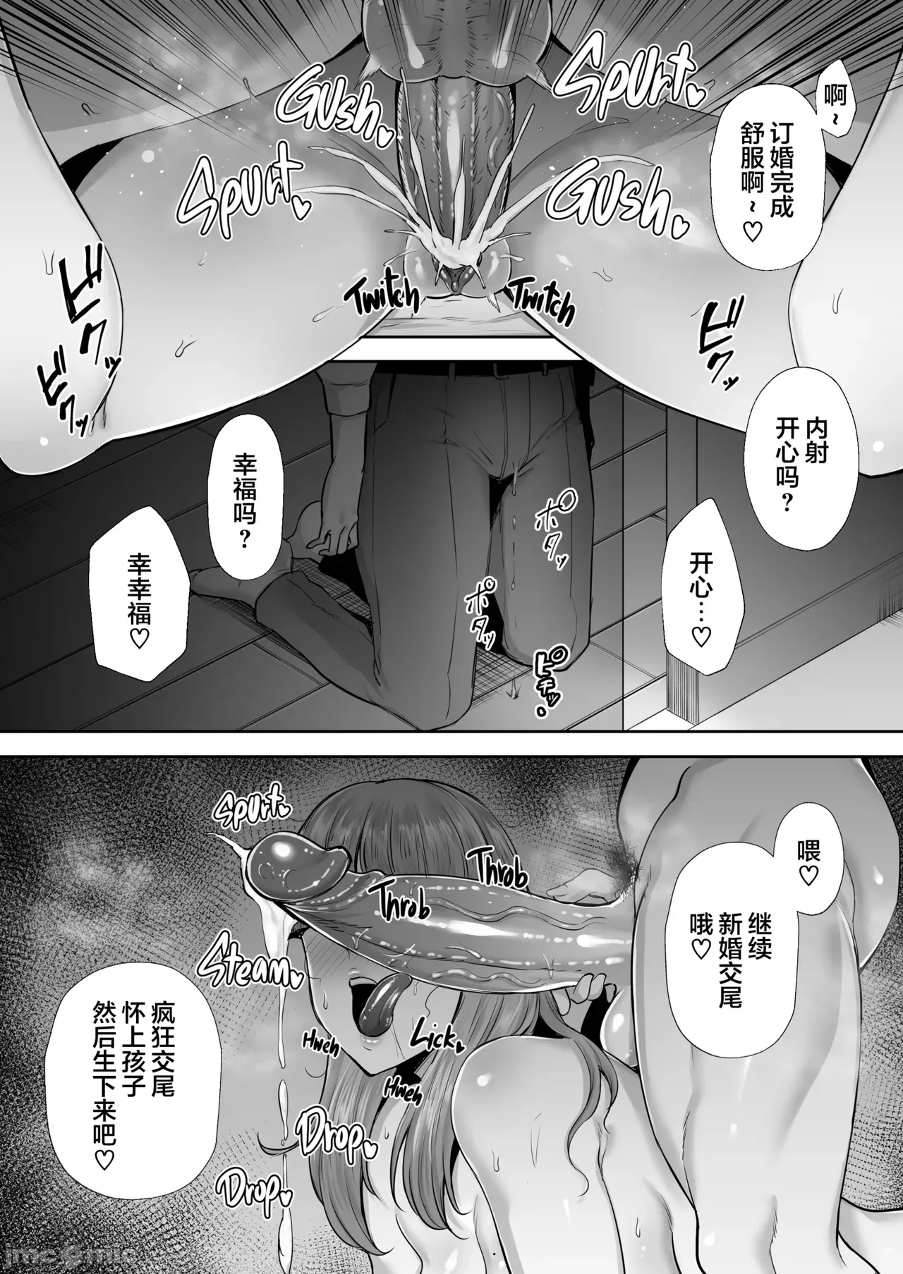 Manga Page 218