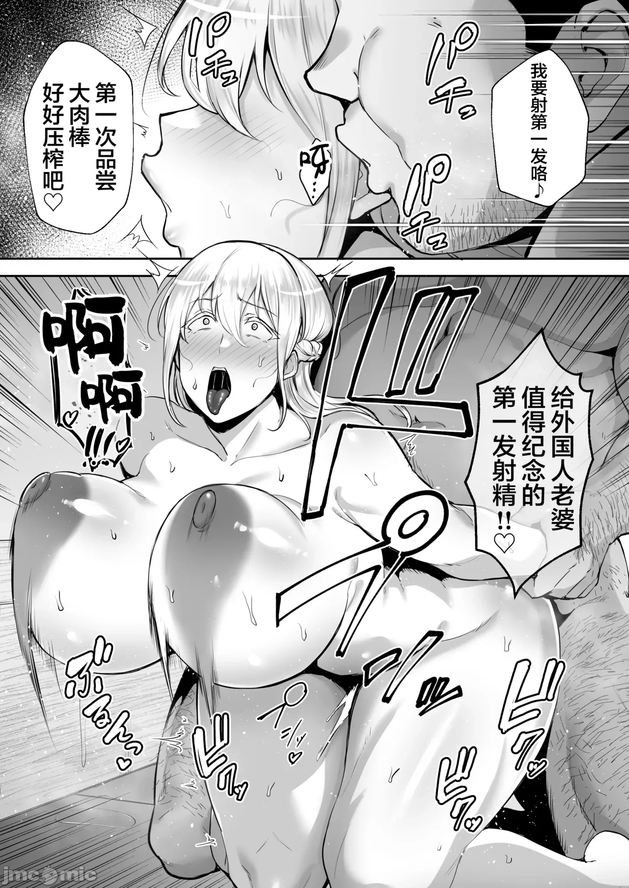 Manga Page 251