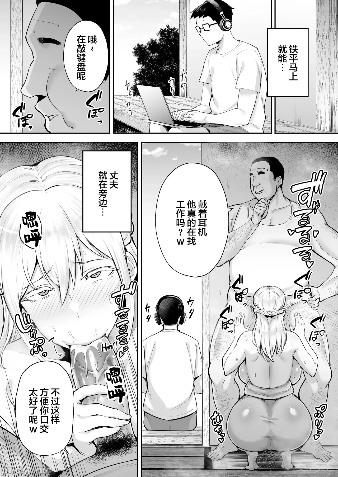 Manga Page 263