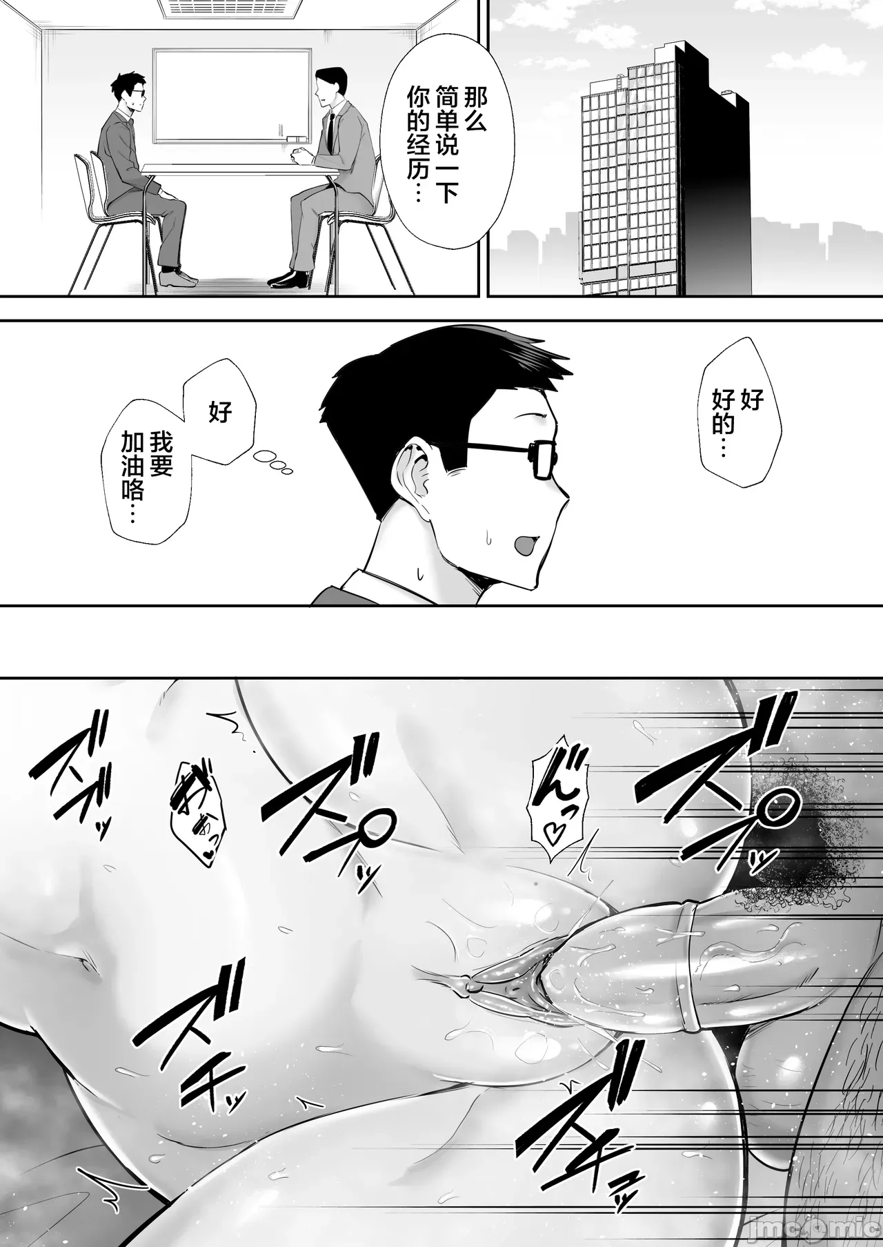 Manga Page 292