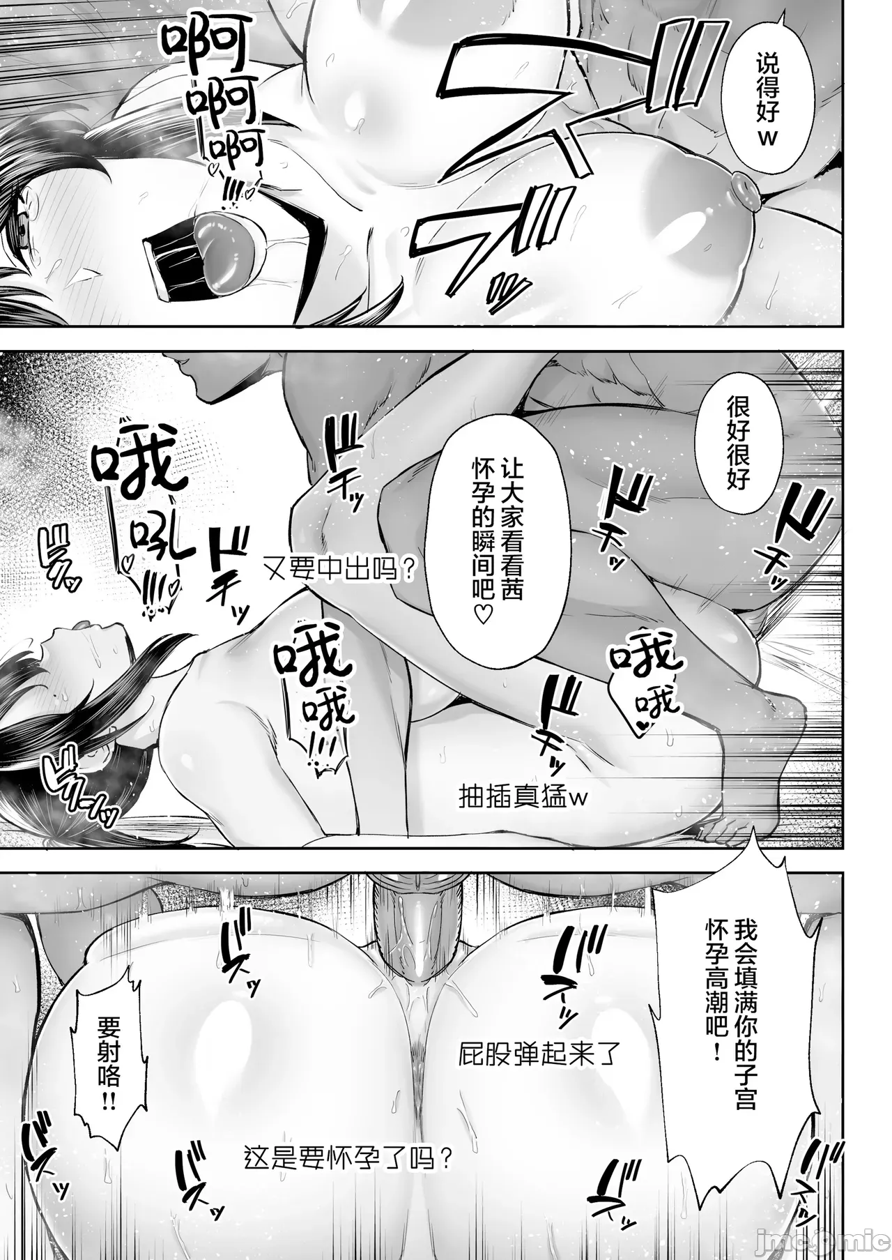 Manga Page 389
