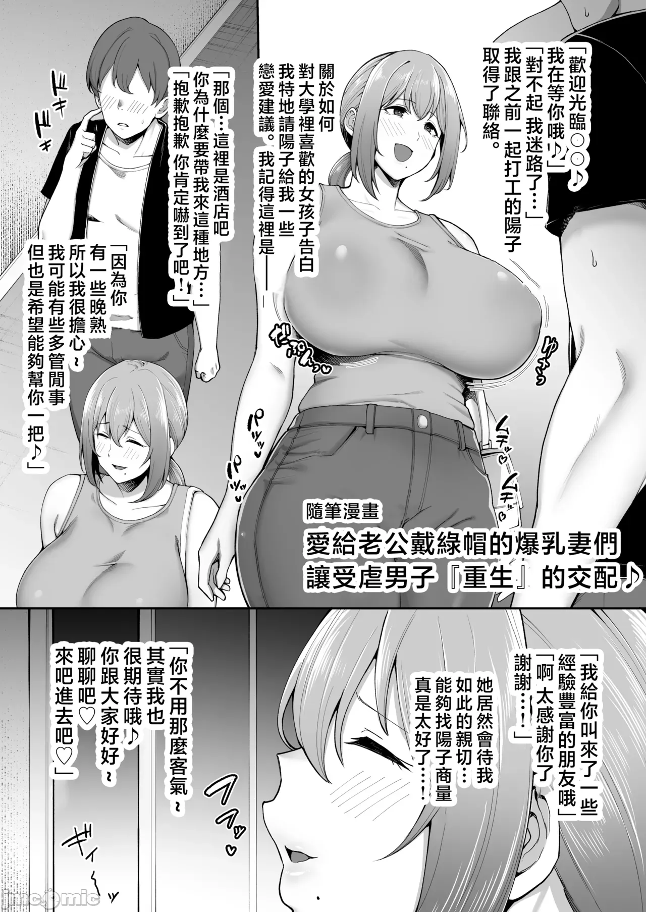 Manga Page 404