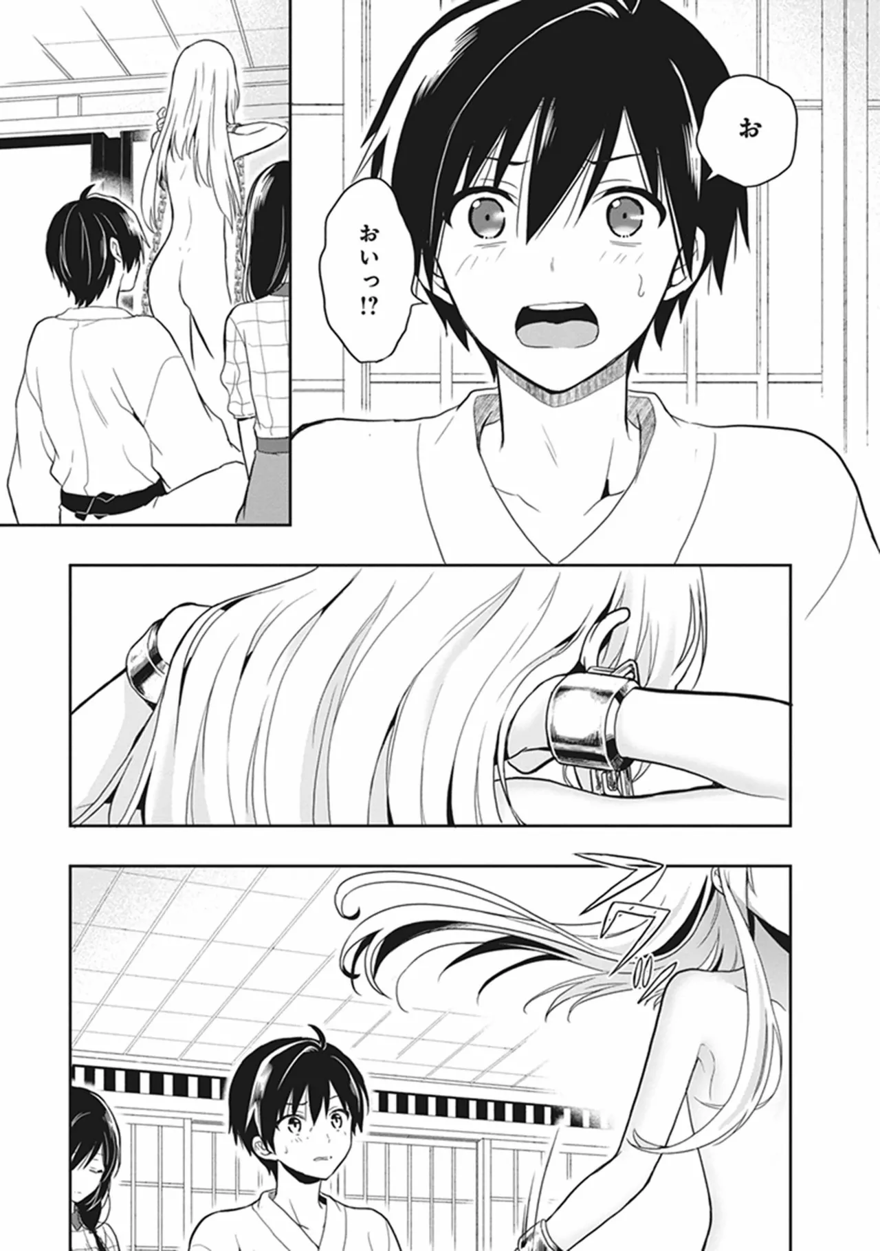 Manga Page 13