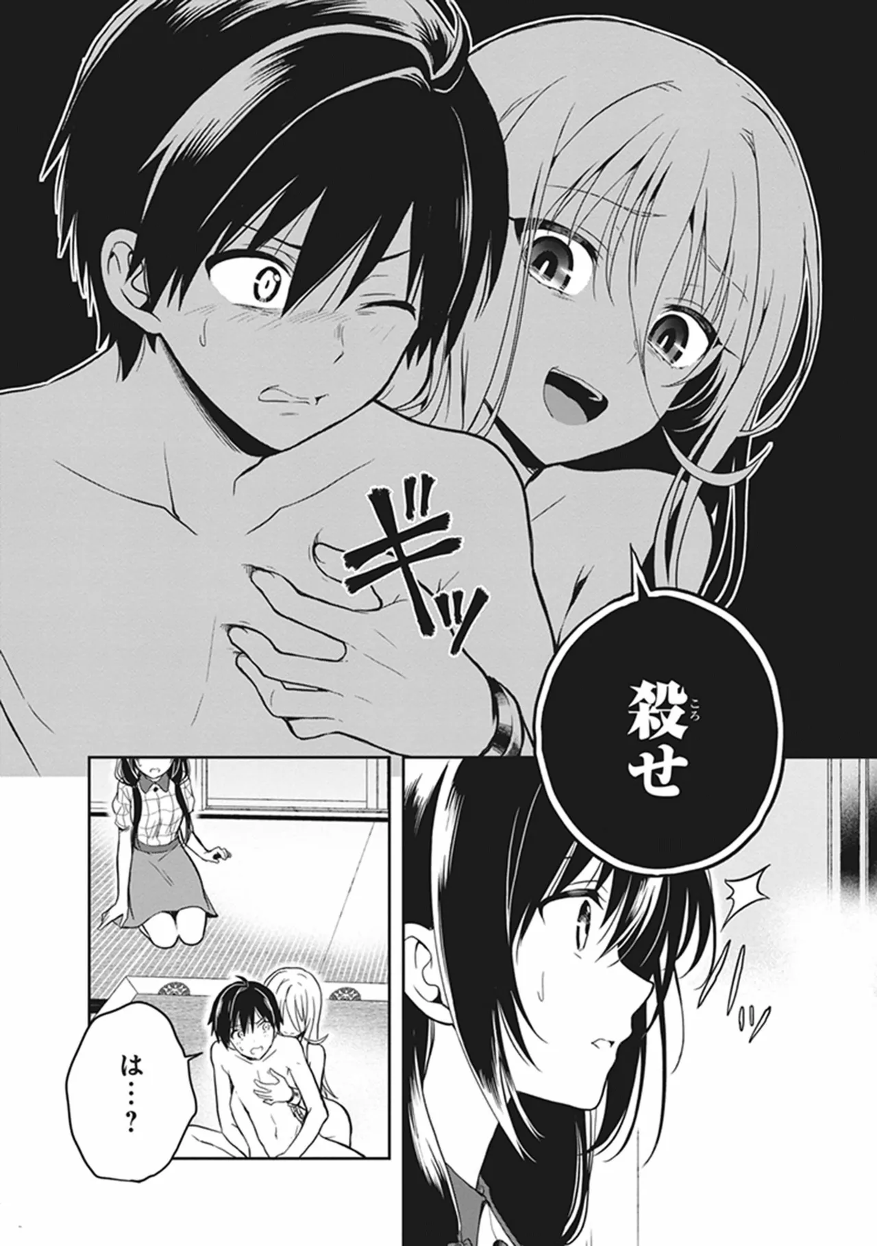Manga Page 24