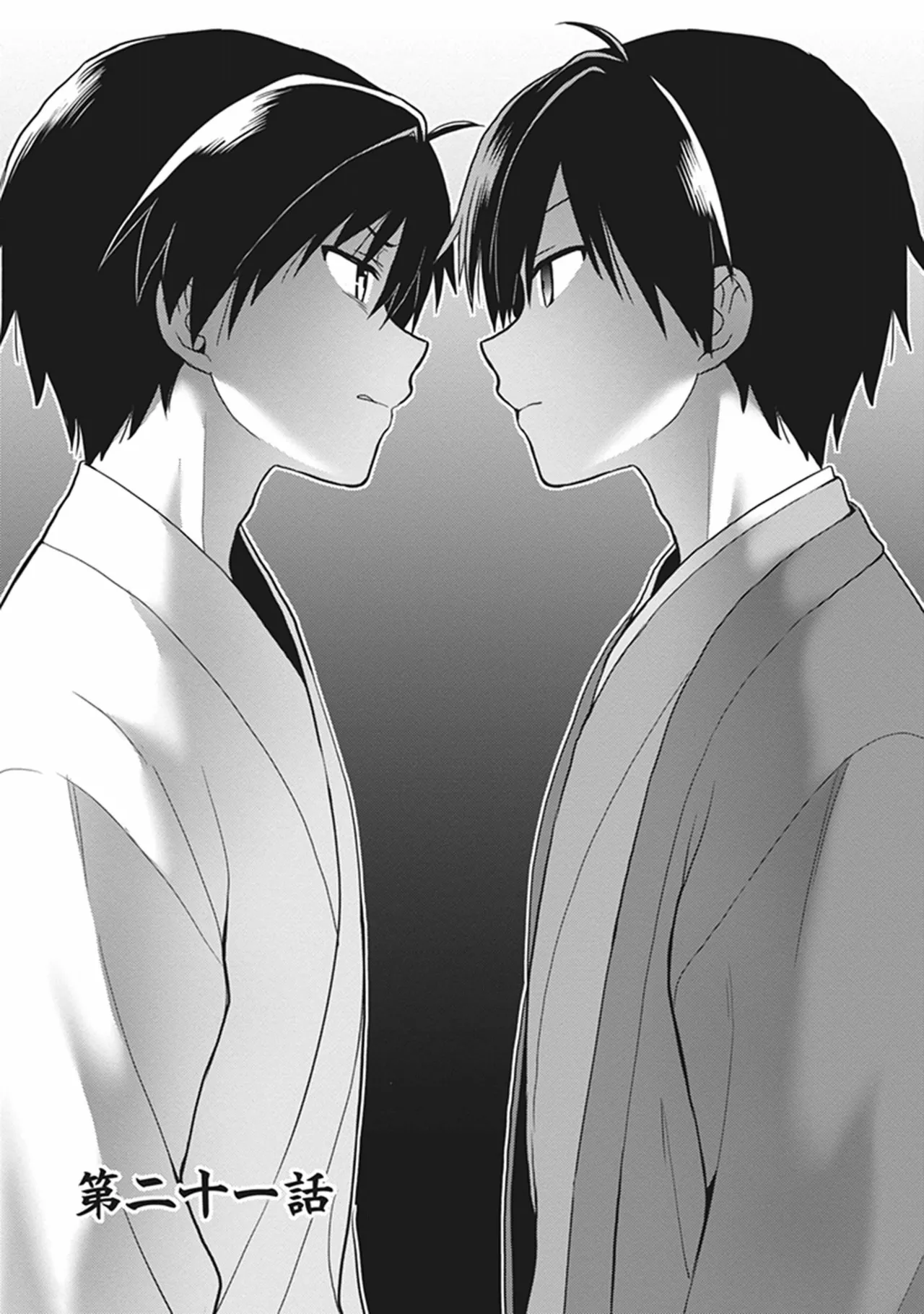 Manga Page 29