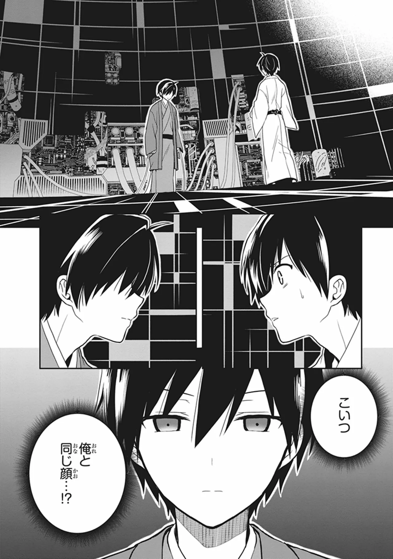 Manga Page 30