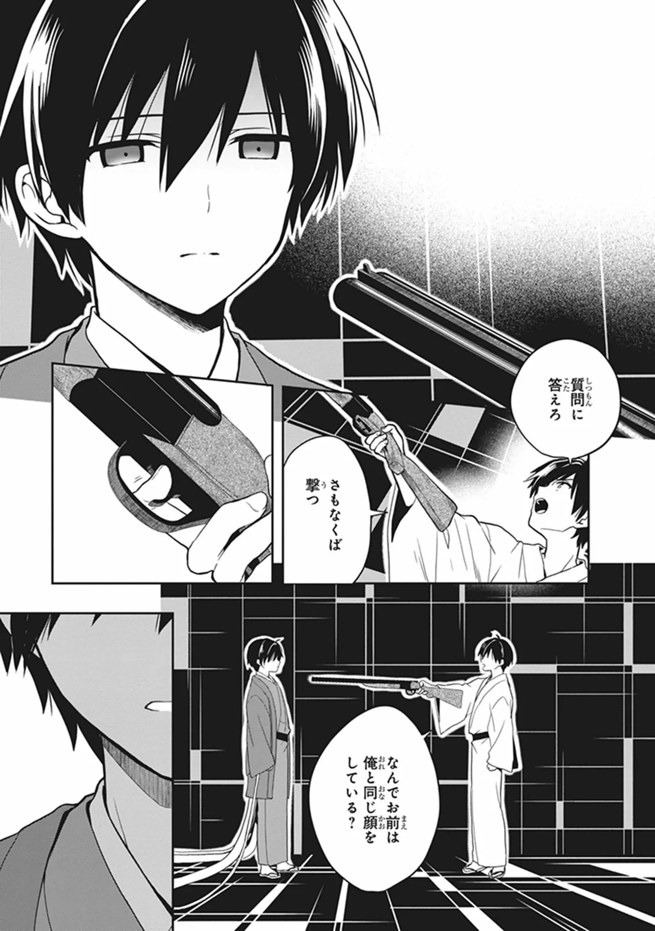 Manga Page 35