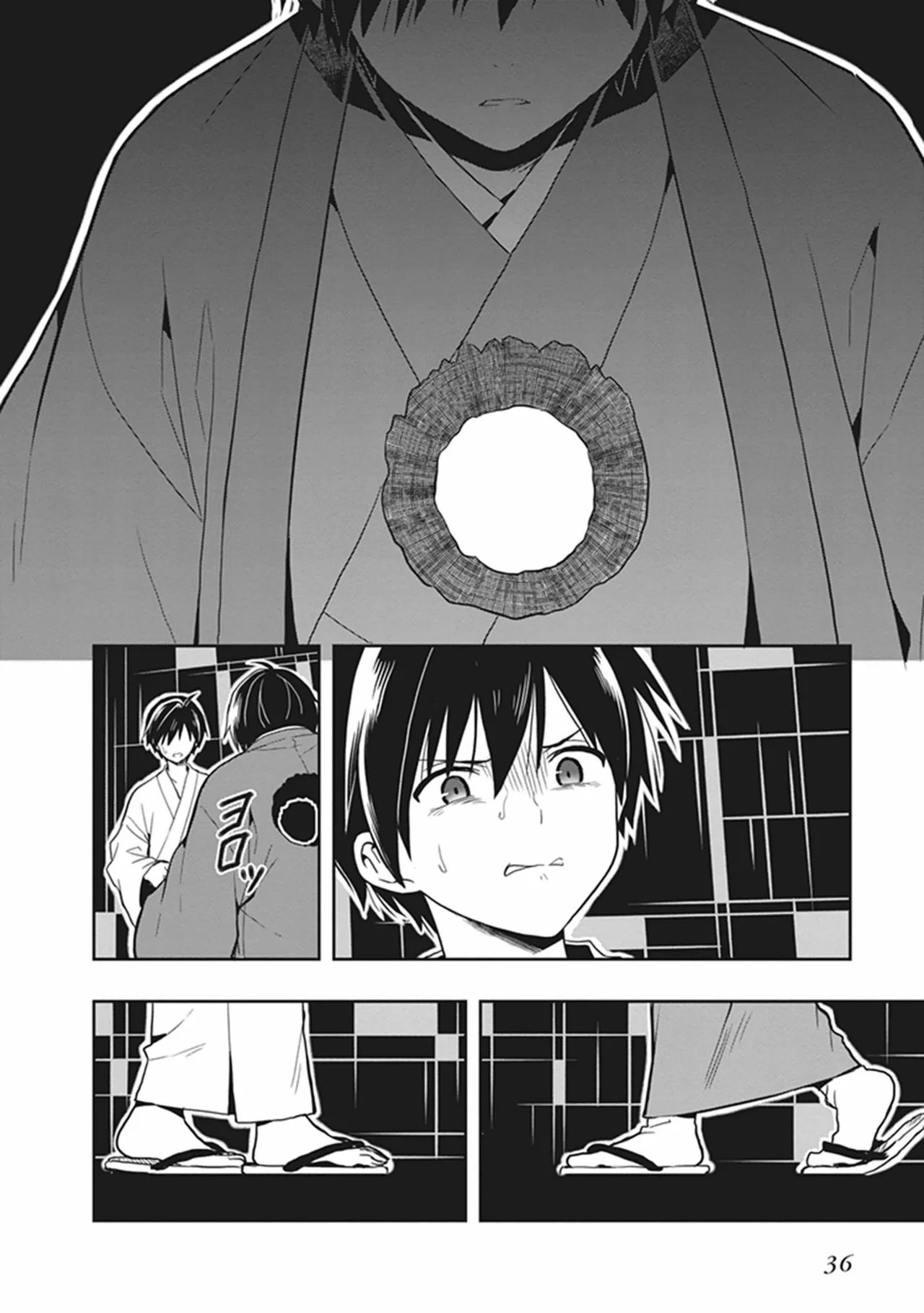 Manga Page 38