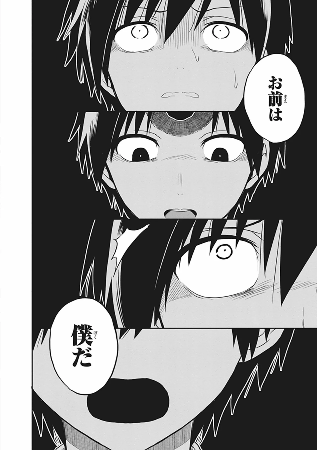 Manga Page 42