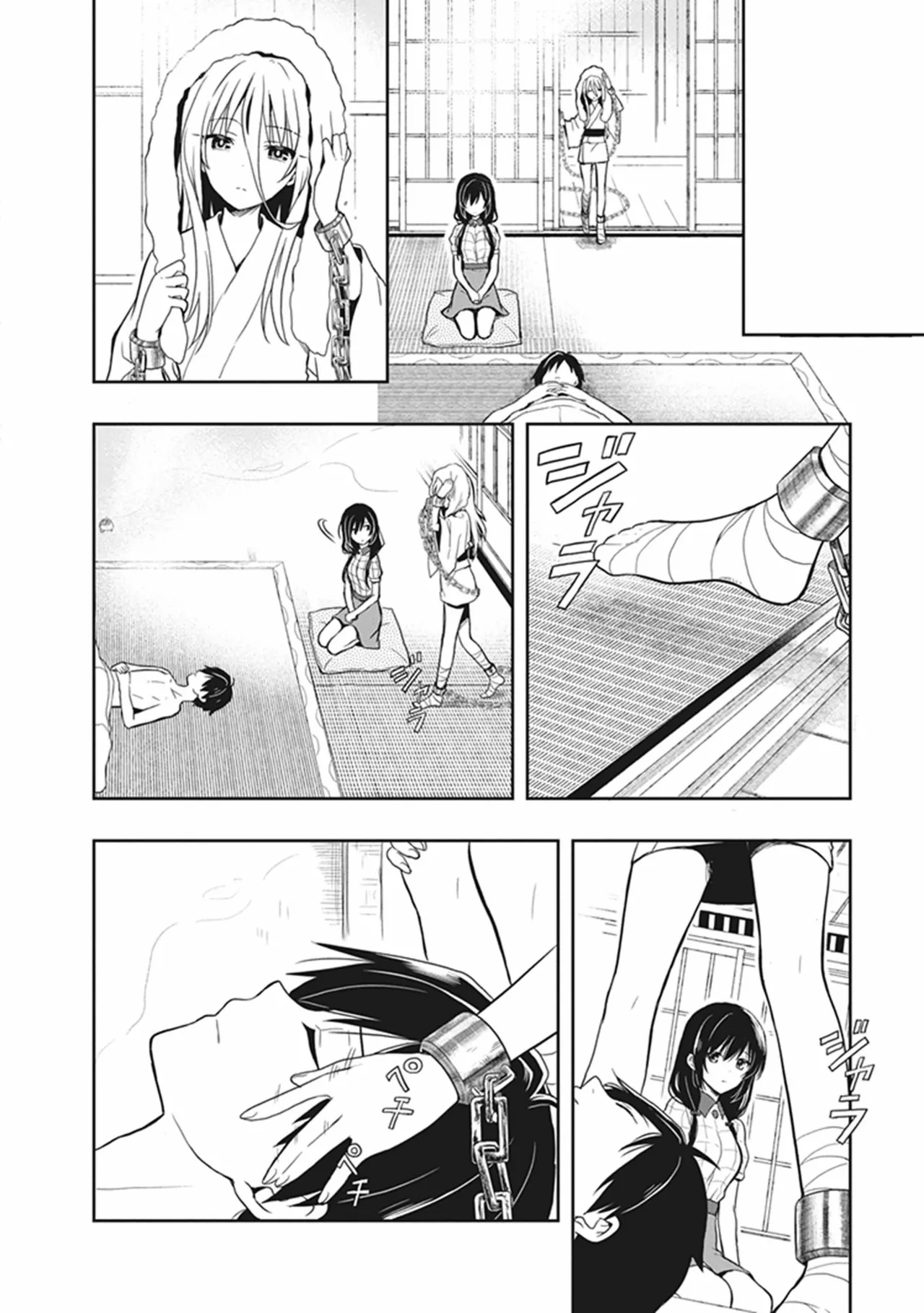 Manga Page 44