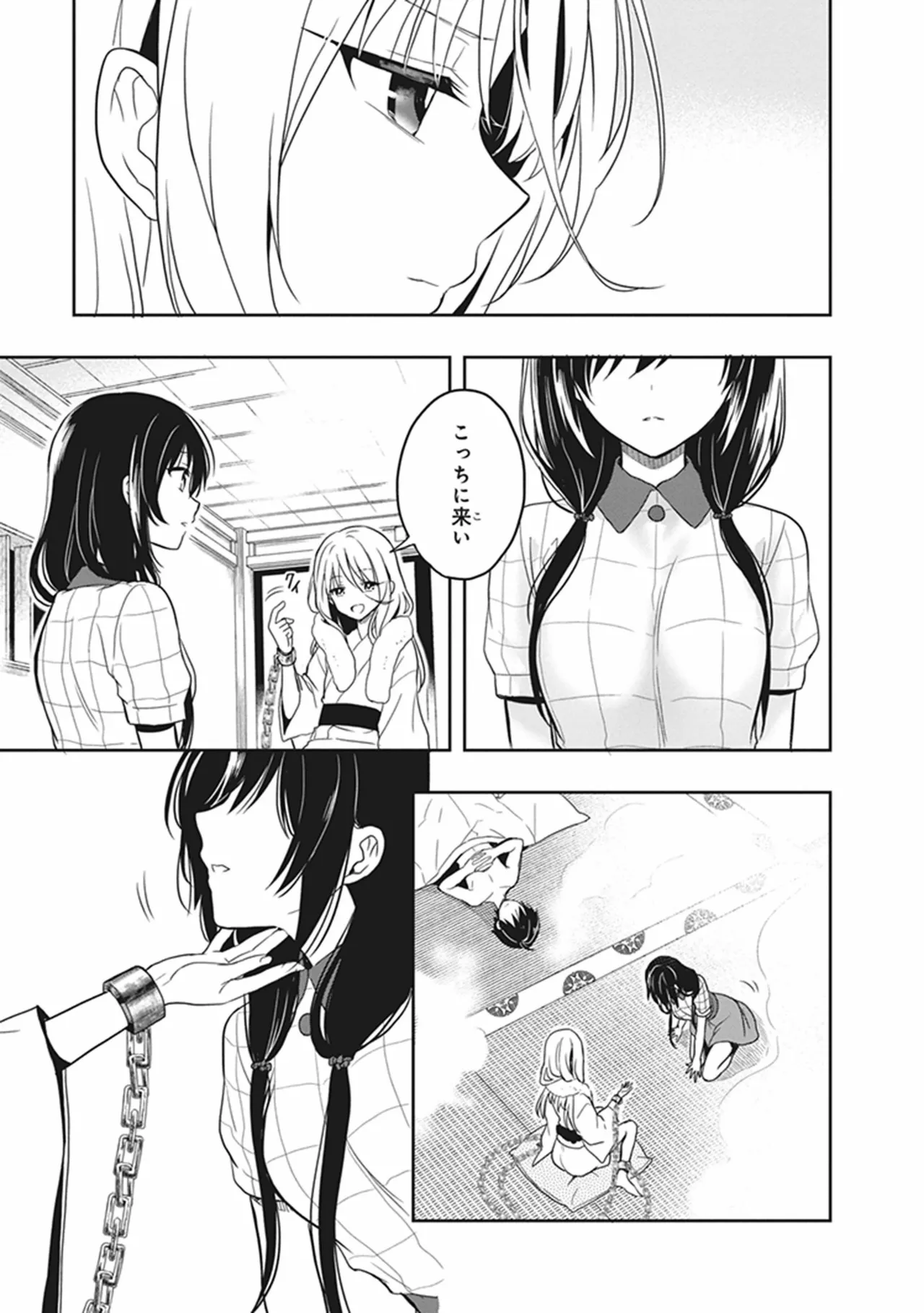 Manga Page 47