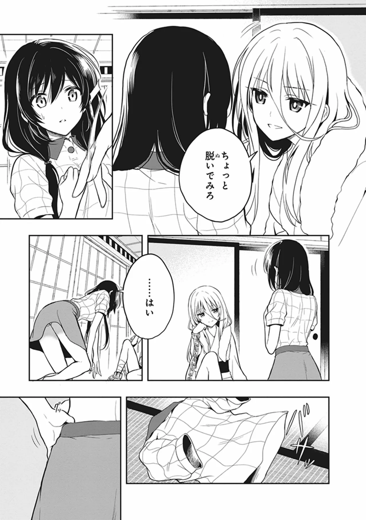 Manga Page 49
