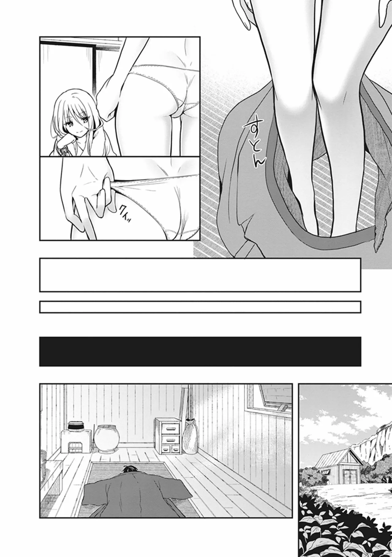 Manga Page 50