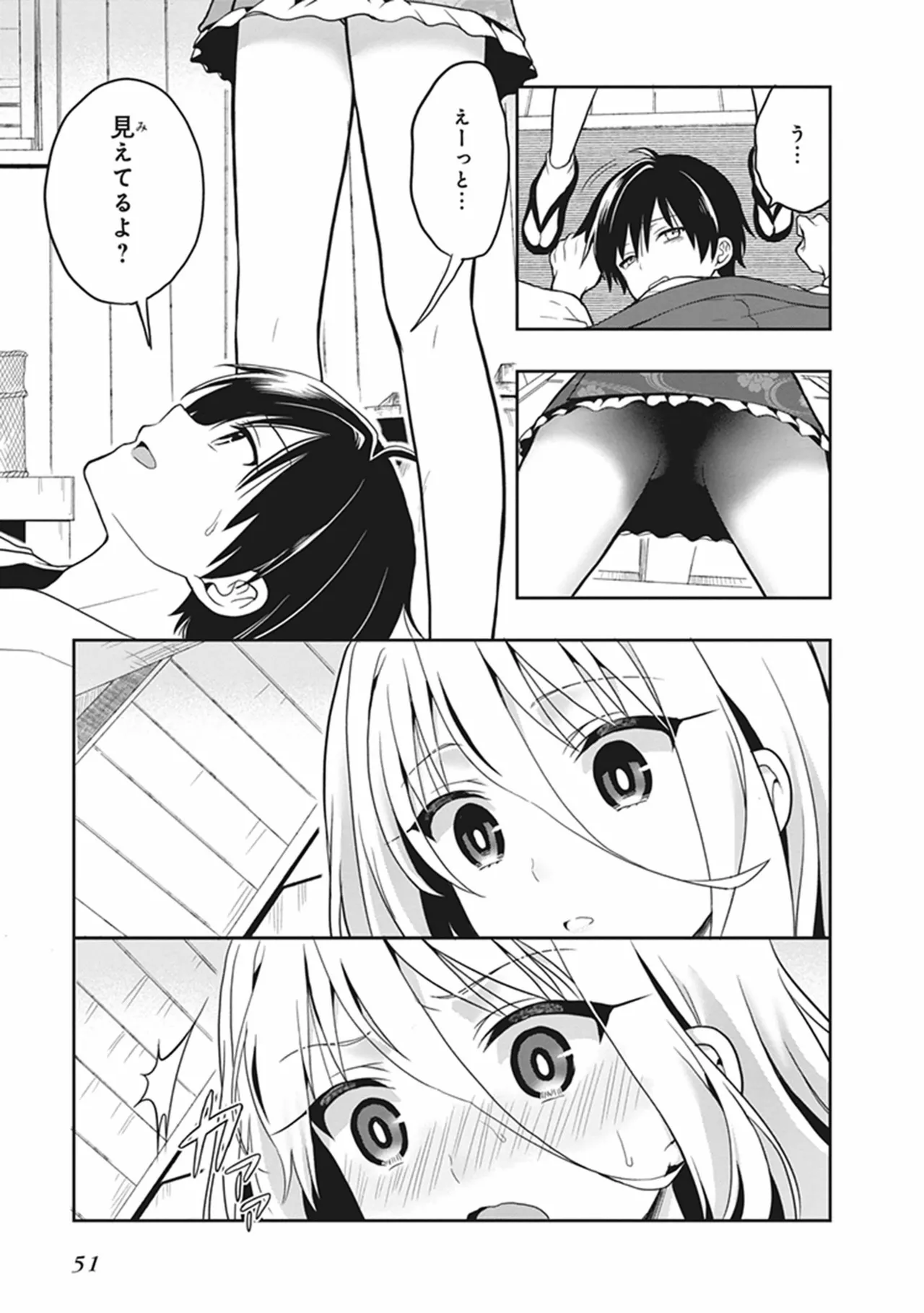 Manga Page 53