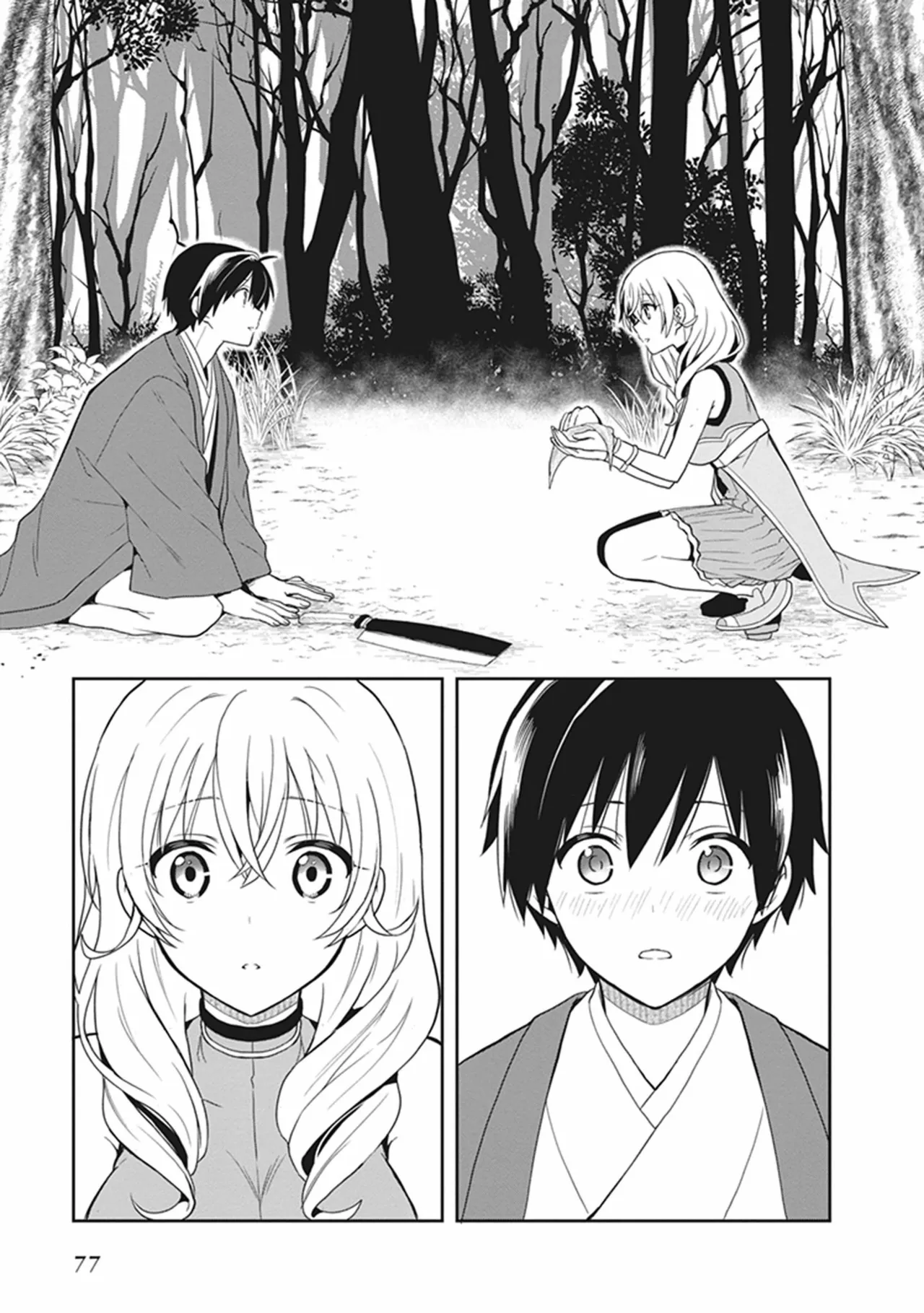 Manga Page 77